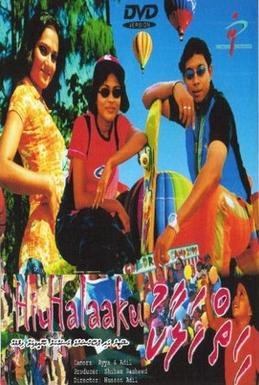 Hiyy Halaaku poster