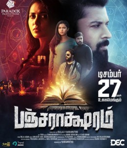 Pancharaaksharam poster