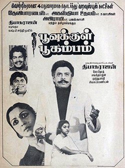 Poovukkul Boogambam poster