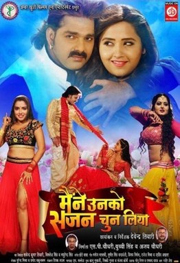 Maine Unko Sajan Chun Liya poster