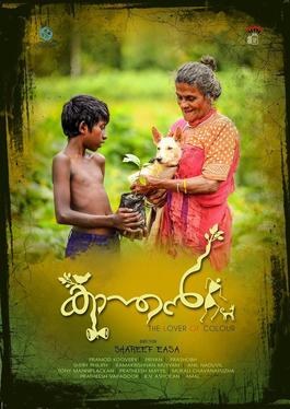 Kanthan – The Lover of Colour poster