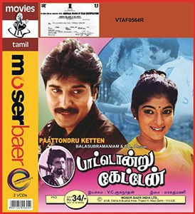 Paattondru Ketten poster