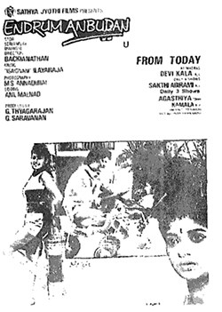Endrum Anbudan poster
