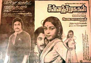 Chinnan Chirusugal poster