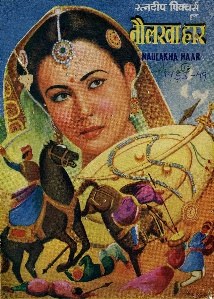 Naulakha Haar poster