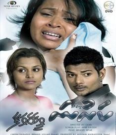Karuna Vee Beyvafa poster