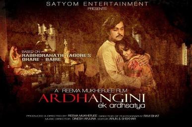 Ardhangini Ek Ardhsatya poster
