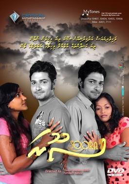Soora poster