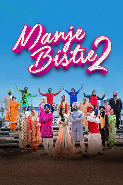 Manje Bistre 2 poster
