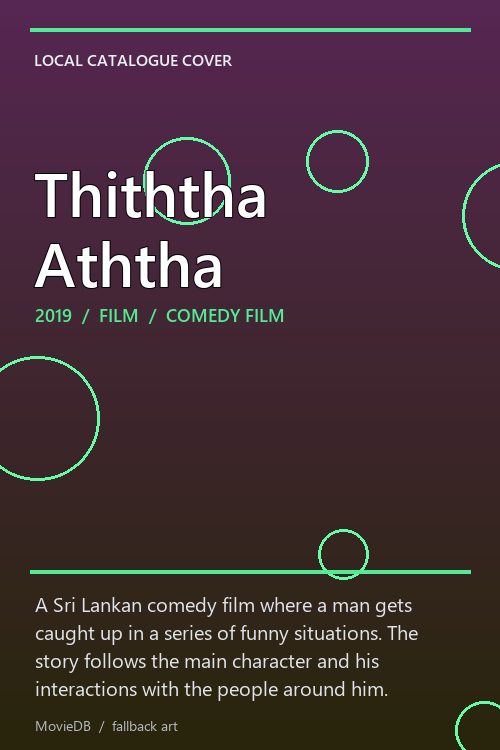 Thiththa Aththa poster
