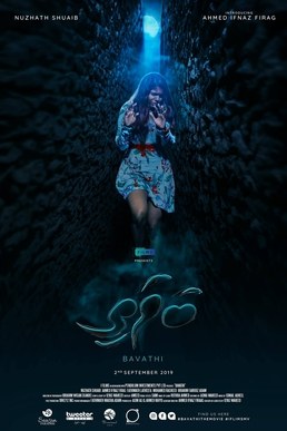 Bavathi poster