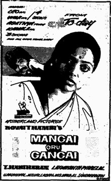 Mangai Oru Gangai poster