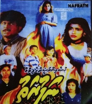Nafrathu poster