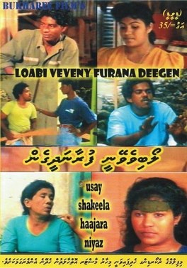 Loabi Veveynee Furaana Dheegen poster
