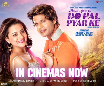 Mausam Ikrar Ke Do Pal Pyar Ke poster