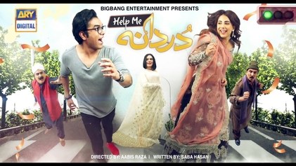 Help Me Durdana poster