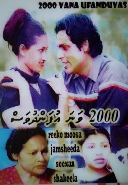 2000 Vana Ufan Dhuvas poster
