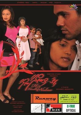 Hiyy Vindhaa Nulaa poster