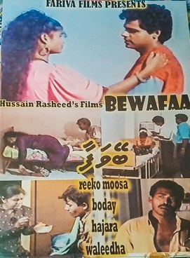 Beyvafaa poster