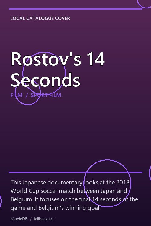 Rostov's 14 Seconds poster