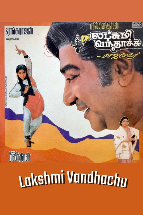 Lakshmi Vanthachu poster