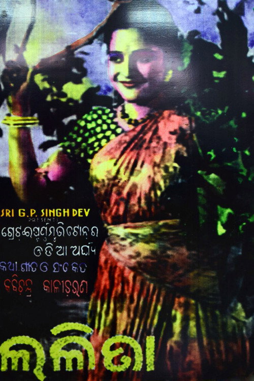Lalita poster