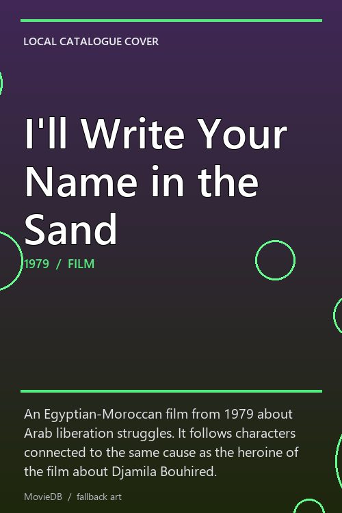 I'll Write Your Name in the Sand poster