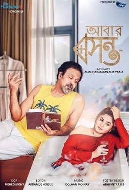 Abar Boshonto poster