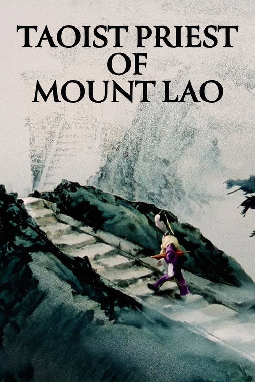 Lao Mountain Taoist poster