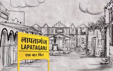 Lapataganj poster
