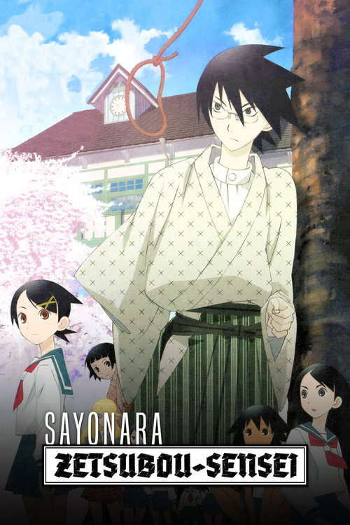 Sayonara, Zetsubou-Sensei poster