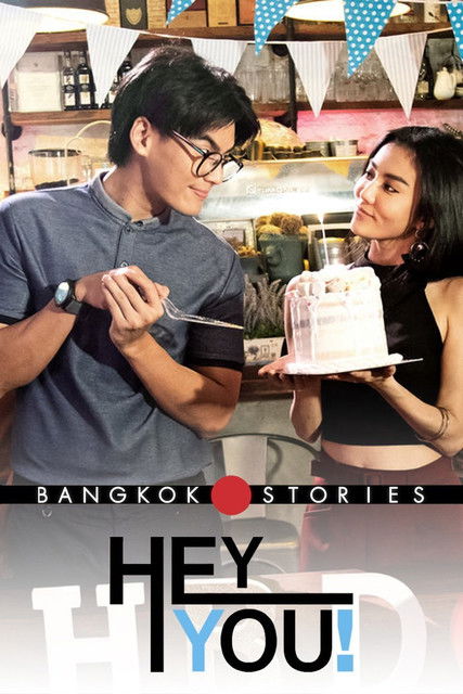 Bangkok Love Stories - Hey You! poster