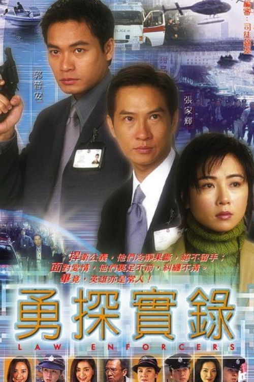 Law Enforcers poster