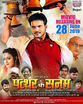 Patthar Ke Sanam poster