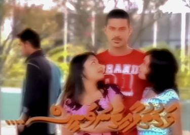 Vaguthu Faaithu Nuvanees poster
