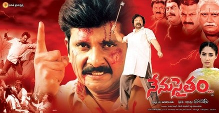 Nenu Saitham poster