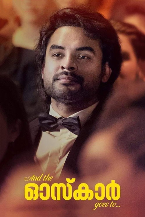 And the Oscar Goes To... poster