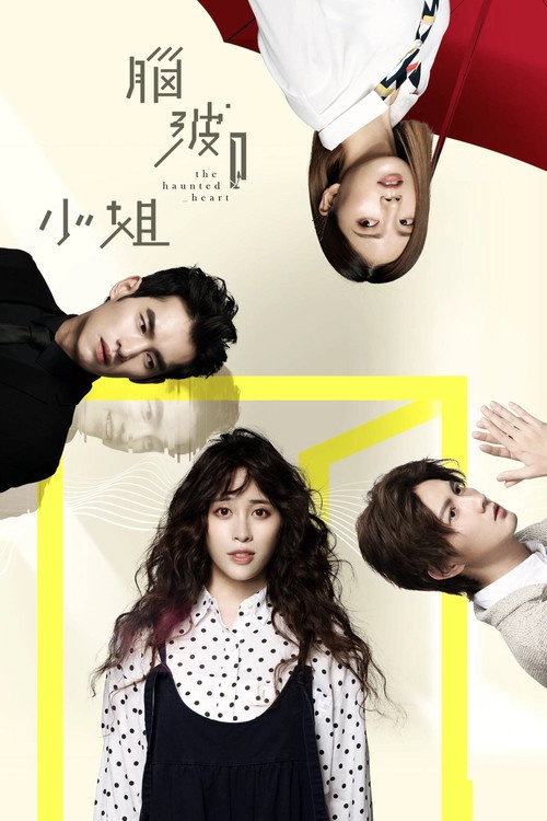 The Haunted Heart poster