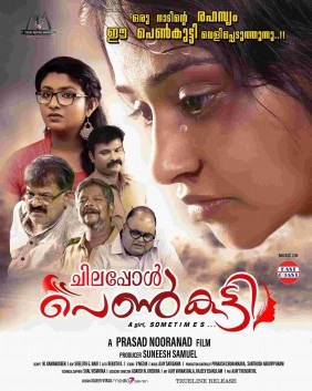 Chilappol Penkutty poster