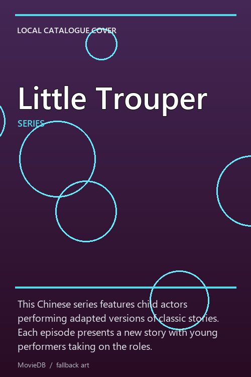 Little Trouper poster