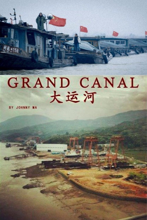A Grand Canal poster