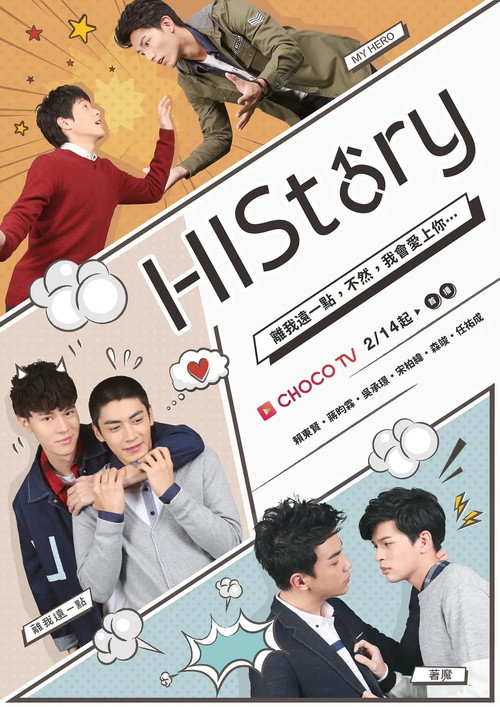 HIStory - Obsessed poster