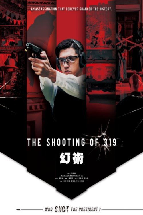 The Shooting Of 319 poster