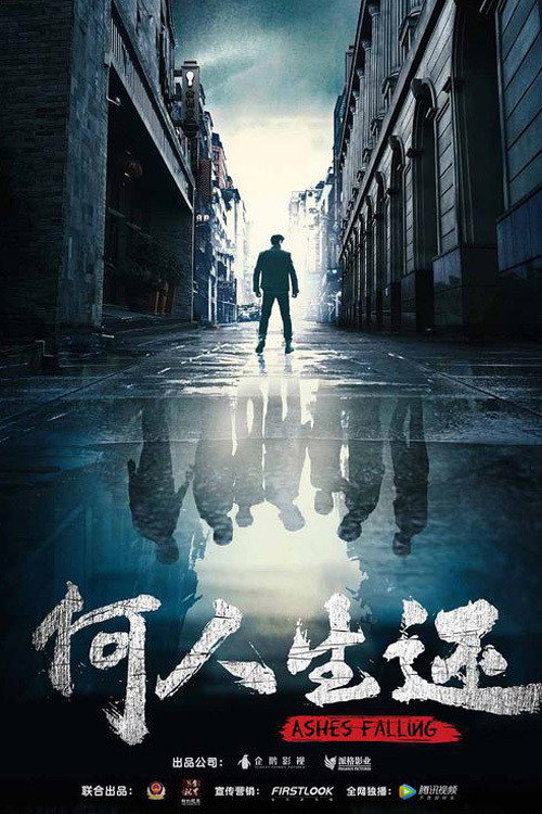 Ashes Falling poster