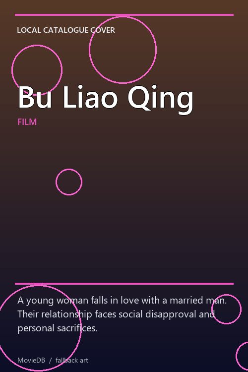 Bu Liao Qing poster
