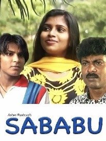 Sababu poster