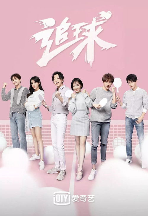 Chasing Love poster