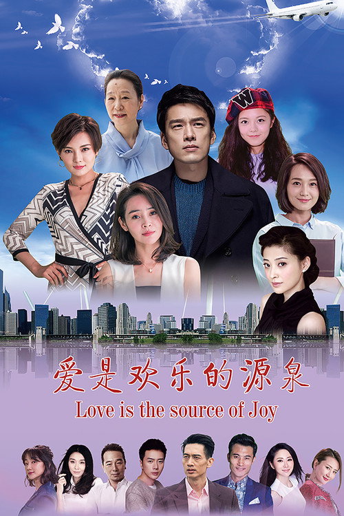 Love is The Source of Joy poster