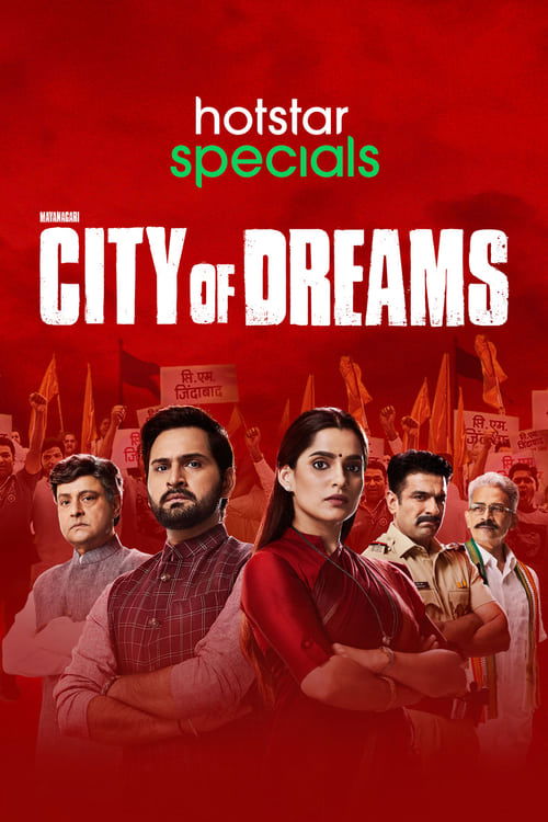 Mayanagari-City of Dreams poster
