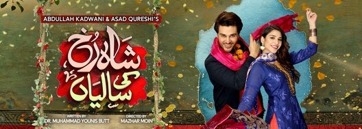 Shahrukh Ki Saliyan poster